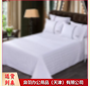 单人酒店式床单  210cm*270cm   60缎条纯棉贡缎加密面料