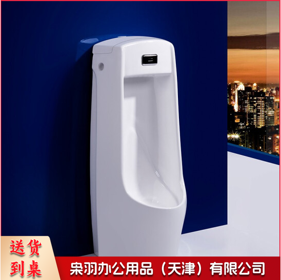 感应阀立式小便器，含安装全套配件，具体以实物为准，购买前请电话联系