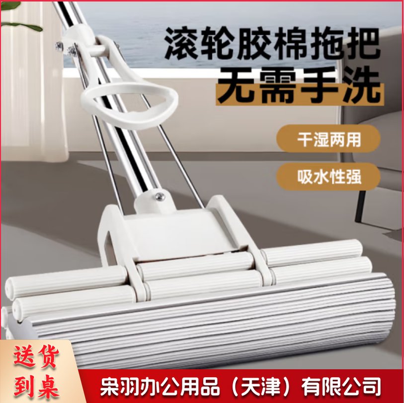 免手洗滚轮海绵拖把吸水墩布懒人胶棉拖布干湿两用