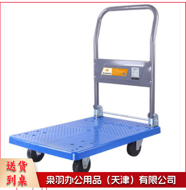 静音平板小推车 60*90