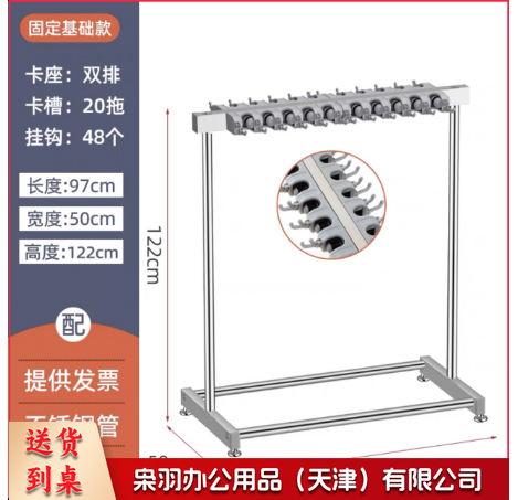 不锈钢移动落地置物 扫把墩布架 清洁工具收纳 97cm