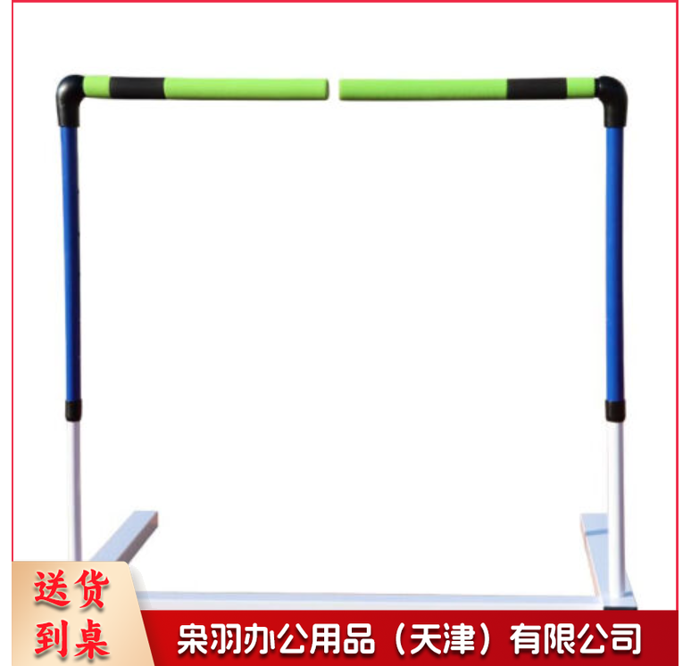 断开式软式安全跨栏架