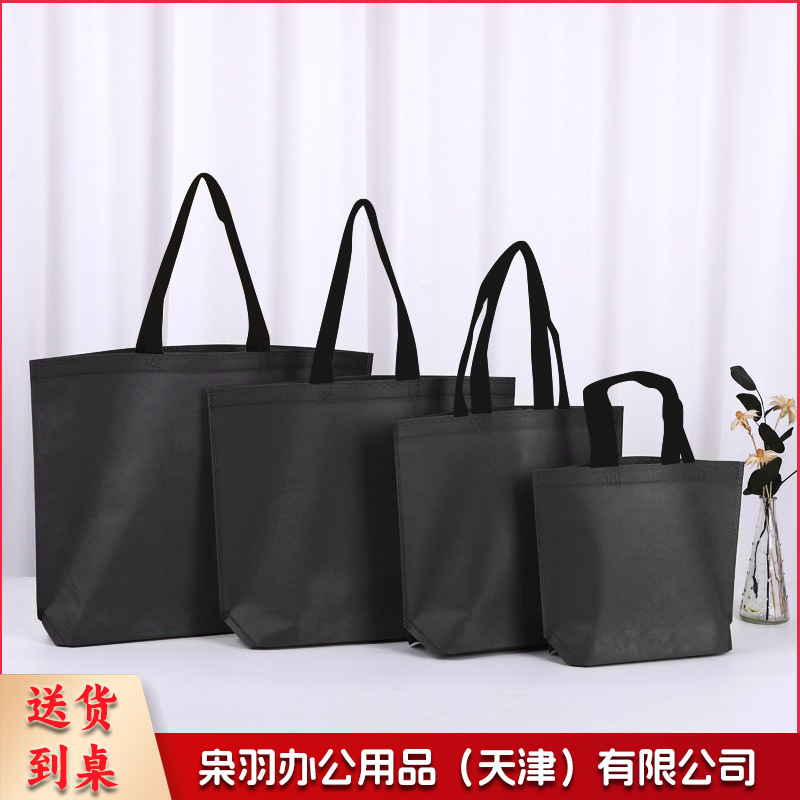 （60*45*12cm）无纺布手提袋服装店袋子定做礼品袋覆膜环保购物袋子无纺布袋定制