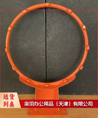 儿童实心篮球框 适用于孔距：9*19cm