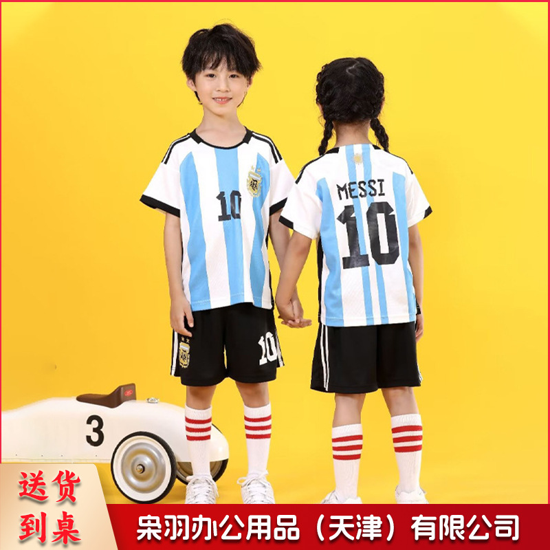 儿童足球衣阿根廷10号梅西7号C罗球衣幼儿园训练服足球服运动套装男