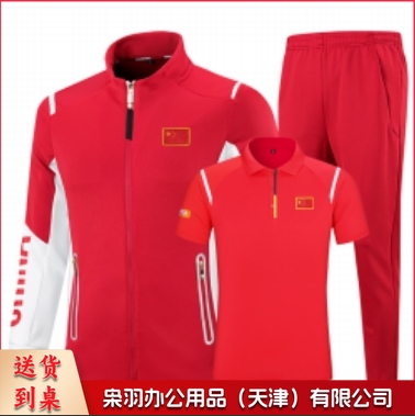 运动套装 三件套 可定制LOGO