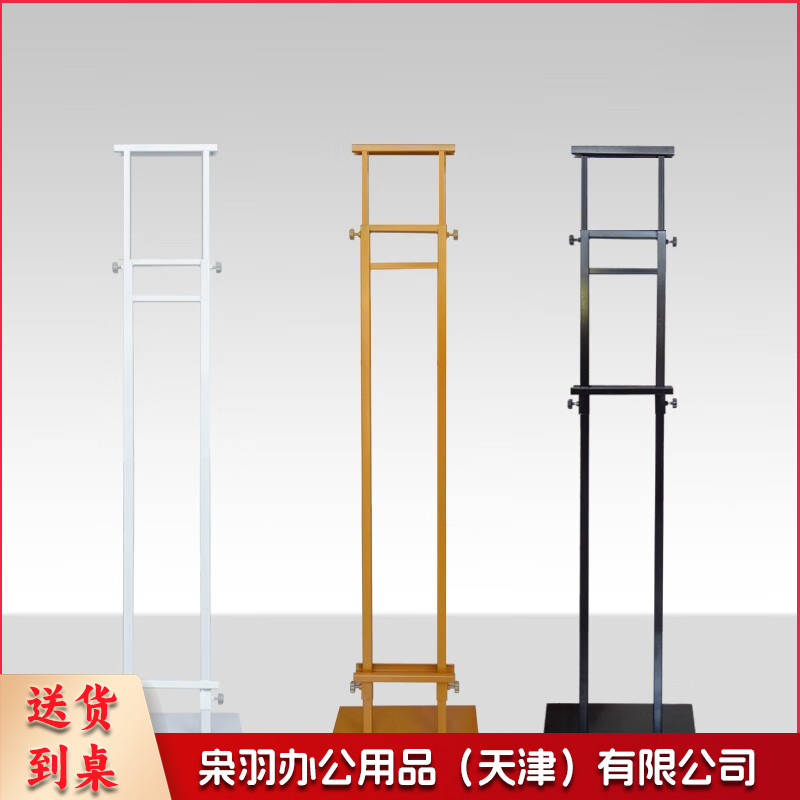 KT板铁质双面挂画架广告架海报架展板架落地立式广告牌商场活动宣传展示架 双面支架(白)
