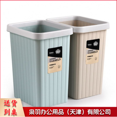 室内纸篓 垃圾桶 小垃圾桶 230*180*290mm(颜色随机