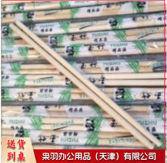 一次性筷子800双/箱 长度20cm