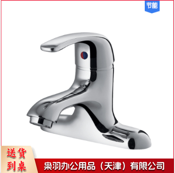 K01035 冷热水龙头
