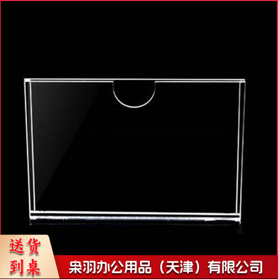 双层横版亚克力卡槽 a4  (21x29.7)双层横款