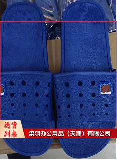 拖鞋 蓝色