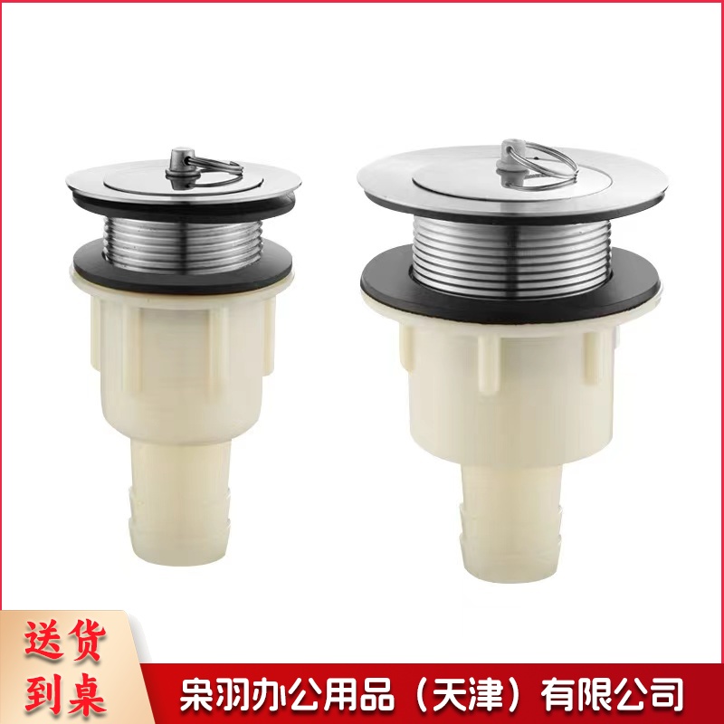 下水器拖布池管子大理石盆配件新品洗衣池下水管墩布池水管小号塑料+68cm水管