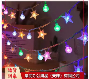 树木景观灯带 含安装调试