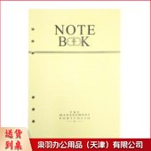 6孔A5横线 笔记本内芯 记事本活页替换芯 5本起订.shfly