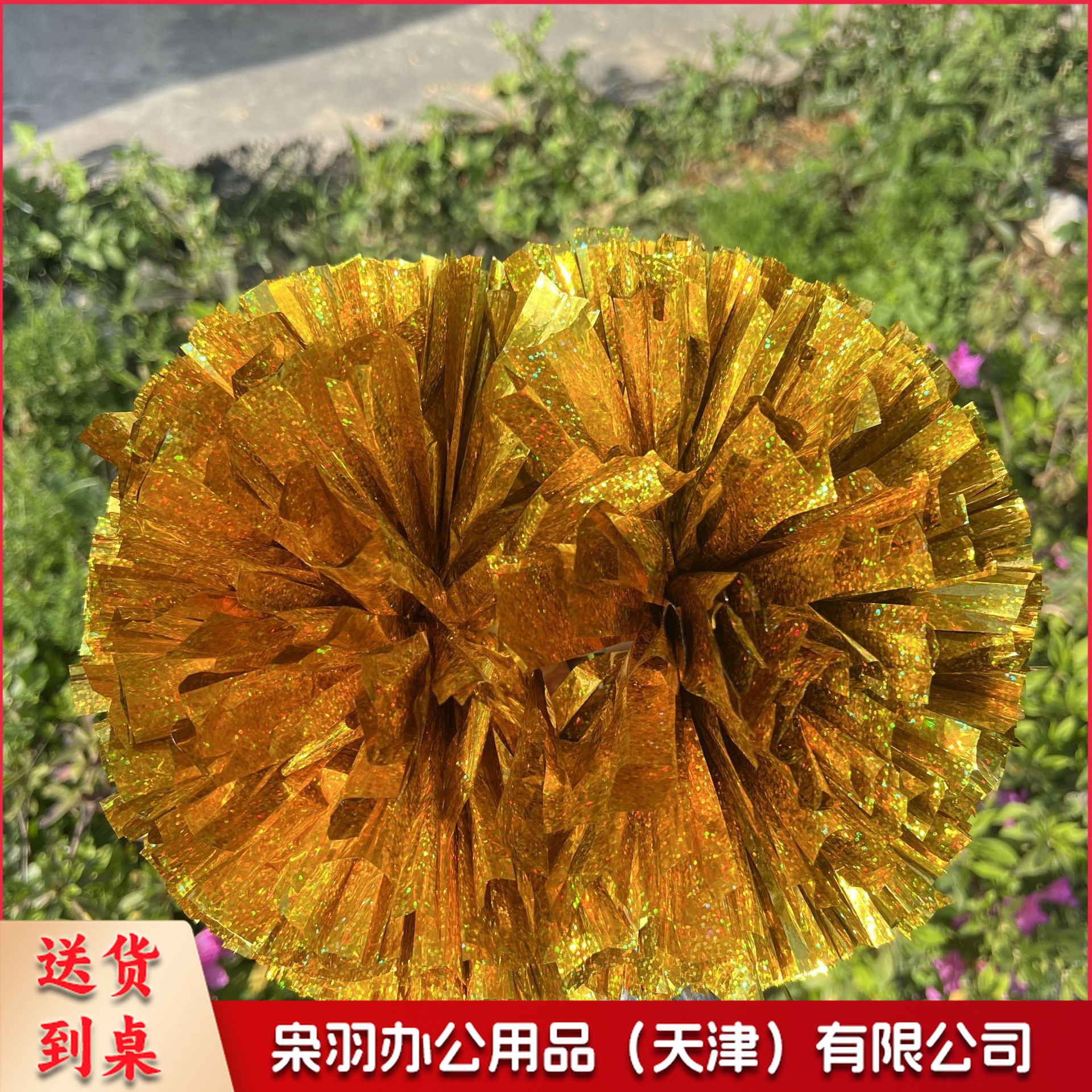 （大号六寸手柄款炫彩）啦啦队花球手拿花啦啦操跳舞运动会拉拉队手握舞蹈演出手柄镭射球