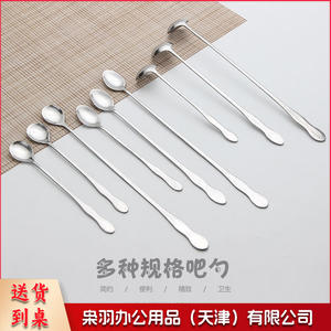 25CM葫芦长柄大正圆味勺