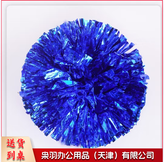 啦啦队/拉拉队手花花球彩球手拿花手摇花包蓝色