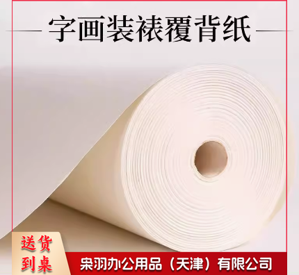 上下夹板包袋托纸蓝布28cm*13cm