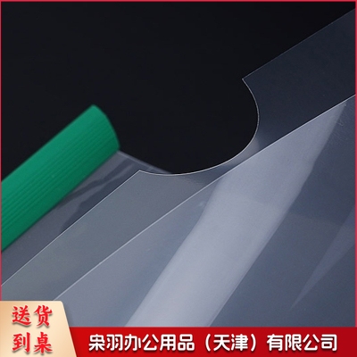 抽杆夹 a 4资料夹拉杆夹文件夹大容量档案试卷书皮夹书夹 1cm背宽14C 1个装