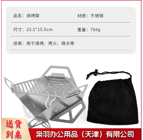 户外超轻量可折叠多用途卡片式柴火炉不锈钢烧烤炉易携带取暖围炉