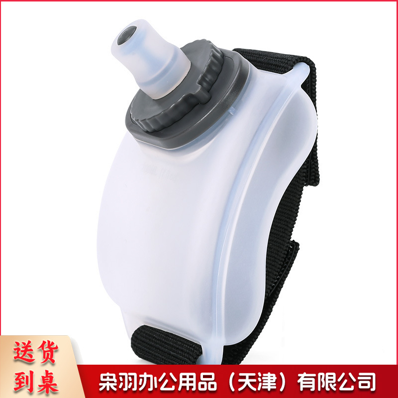 爆款户外跑步手腕水壶健身骑行运动水杯200ml马拉松补水便携水壶