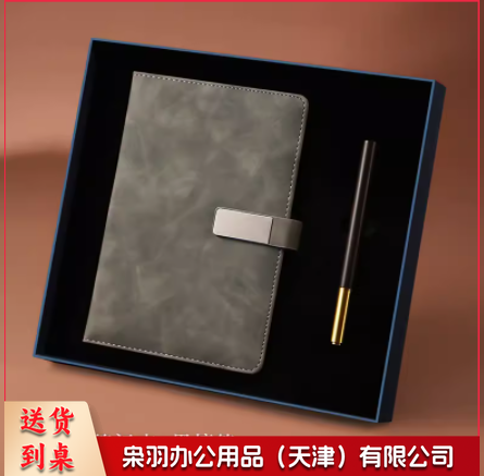 创意礼物商务高档A5笔记本记事本签字笔礼盒 【回眸】黑檀铜木笔+墨灰笔记本两件套