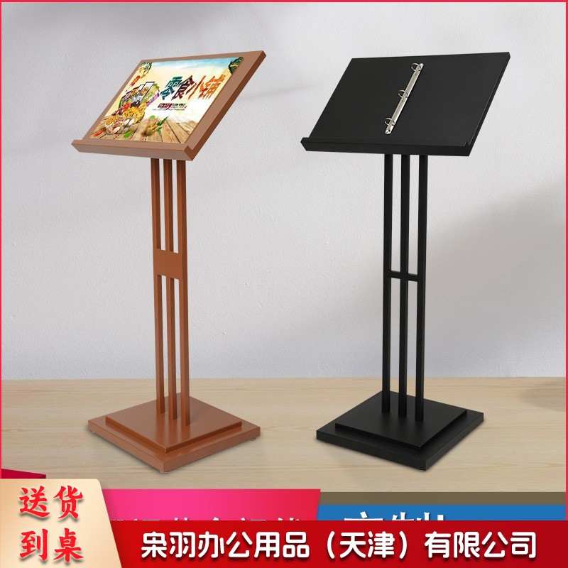 1150*370*50cm翻页架售楼处揭牌合同架落地立式资料架移动展示