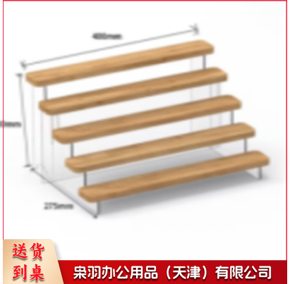 手办阶梯展示架（长40cm，5层）