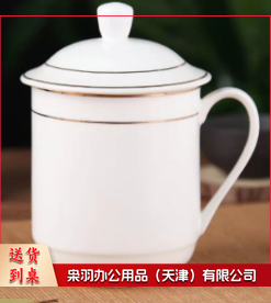 茶杯，10个起售，图片仅供参考，下单前务必咨询参数