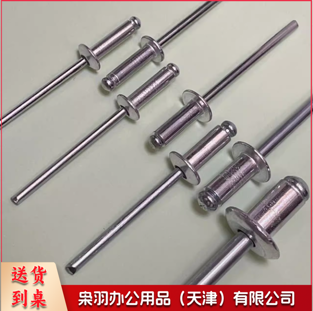 抽芯铆钉5*25