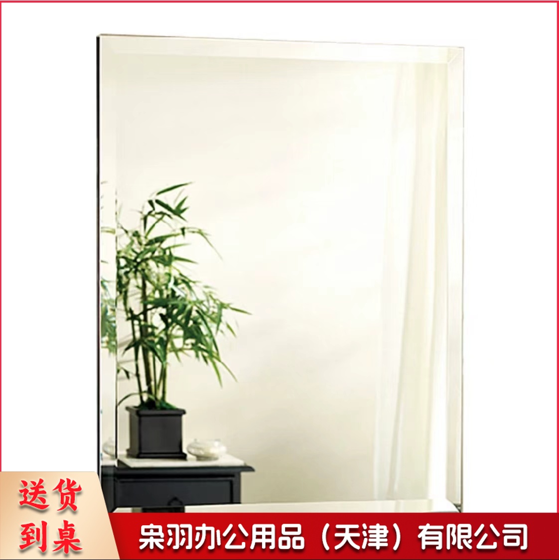 定制镜子，衣帽镜定制，化妆镜定制，洗手间镜定制，各种尺寸都可定制(下单前咨询客服尺寸)