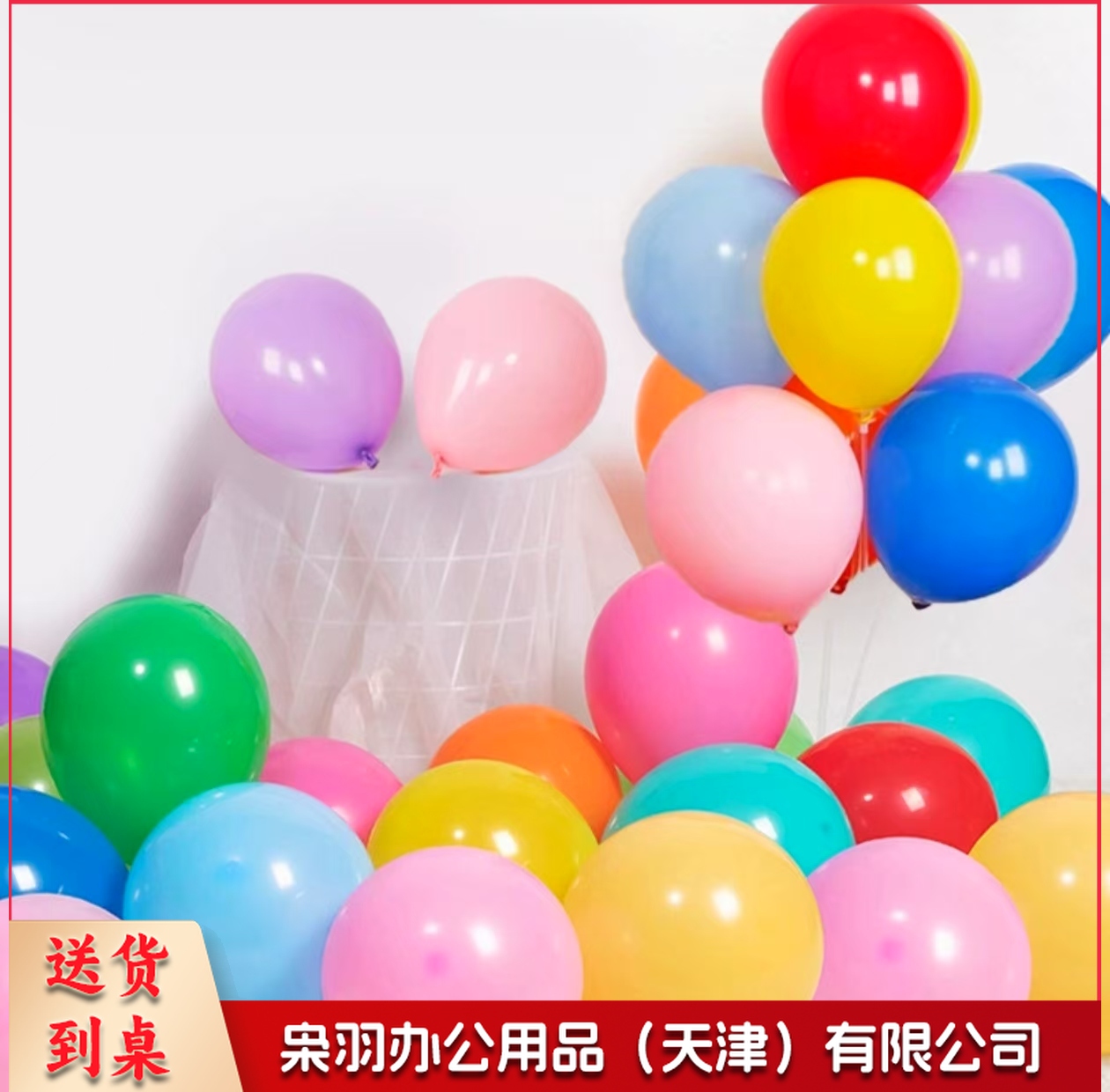 50个一包乳胶气球哑光马卡龙珠光复古荧光气球节日生日装饰定制印刷