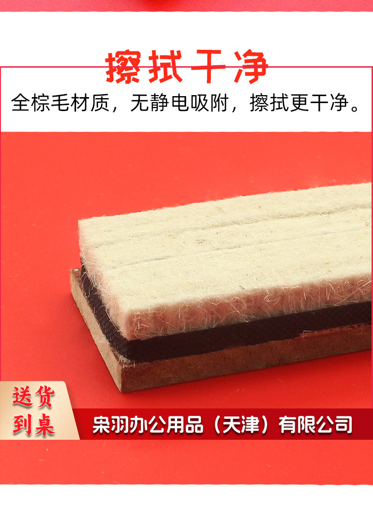 学校教师专用黑板擦粉笔擦、板擦