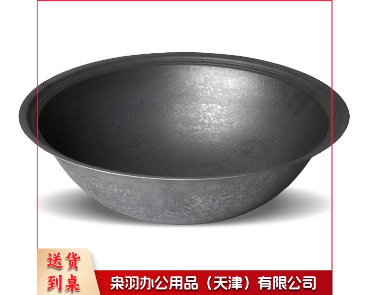 大铁锅传统农村大铁锅生铁锅商用大号老式灶台柴火锅家用食堂铸铁炒菜锅