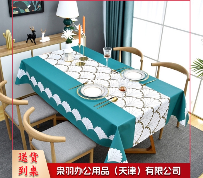 桌布防水防油桌垫茶几布餐桌布防烫餐桌垫台布  波西米亚120*170