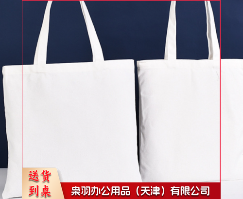 帆布袋 白色涤棉帆布袋，有底无侧，竖版约29*30cm，底部宽约8cm，可定制，100个起订，具体定制内容联系客服