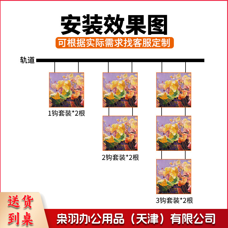 挂画器轨道挂画线铝合金3米1钩套装套装钩套装 轨道槽可调节挂画绳挂画轨道钢丝绳挂画钩（3米1钩套装）