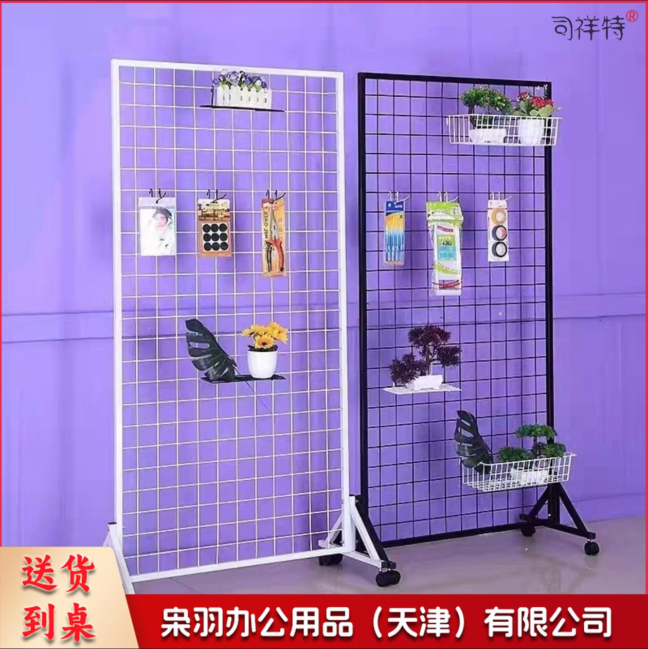 格货架格网网架移动饰品置物架幼53926儿园作品展示架收铁纳铁艺160*100cm