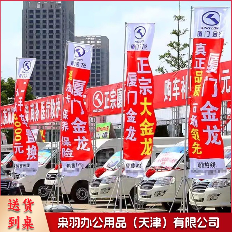 注水道旗5米铝合金伸缩旗杆户外刀旗旗帜开业活动广告旗杆（不含底座）