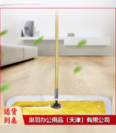 24“豪华型大堂尘推