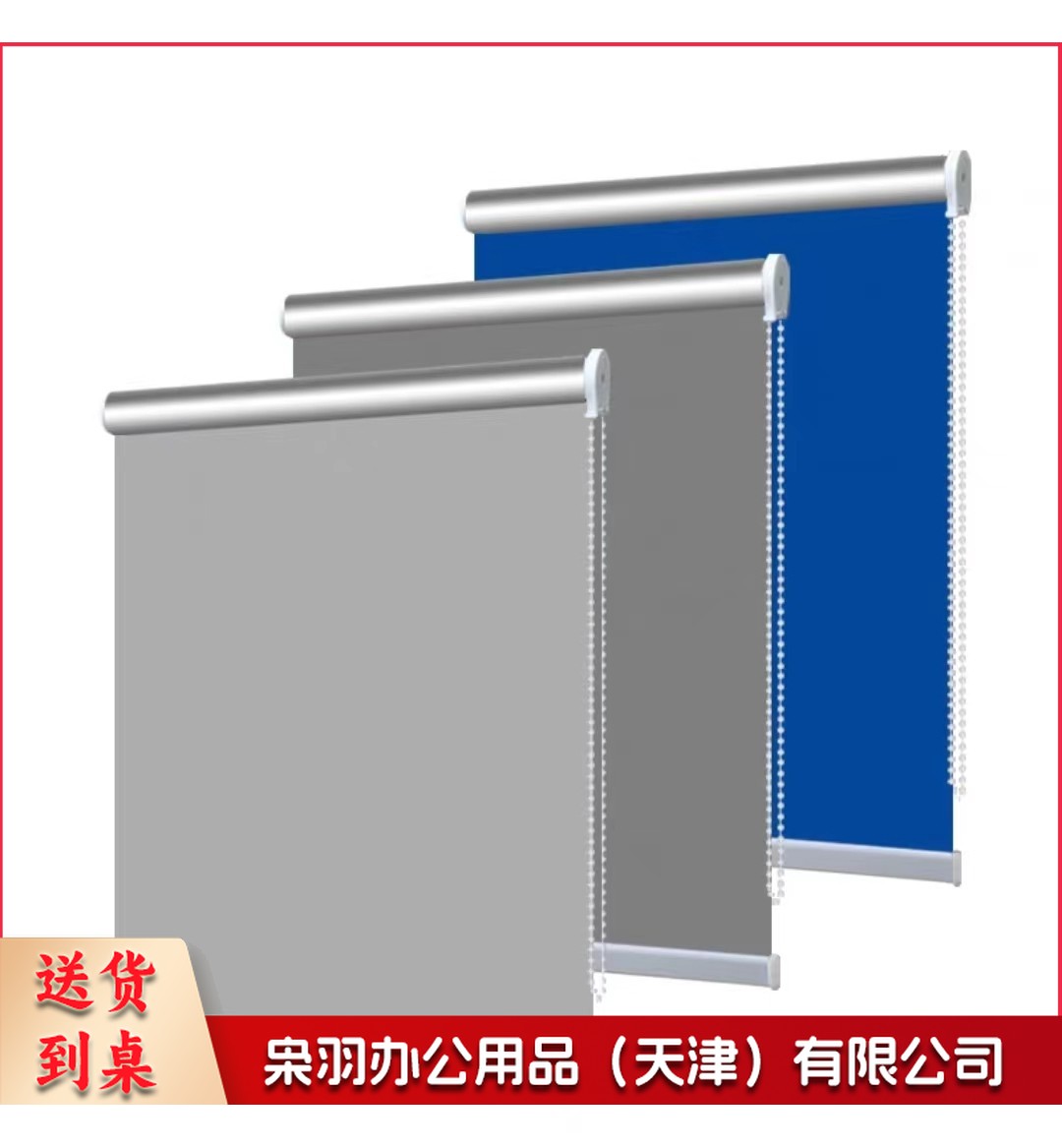 半遮光窗帘(每平方米价格)