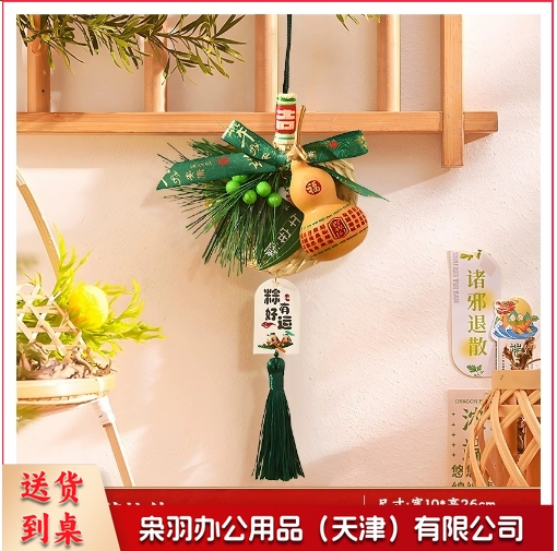 端午节艾草入户大门把手扫帚挂件装饰万字结葫芦香包香囊车载挂饰