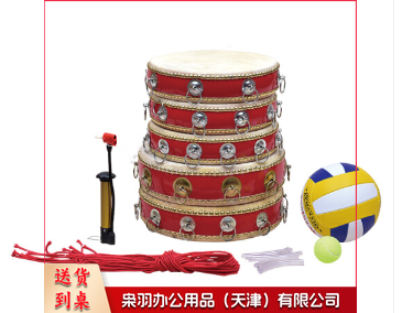 拓展击鼓同心鼓颠球 扁鼓拓展道具户外训练击鼓颠球团队游戏道具同心鼓趣味运动会HLT 10-8环
