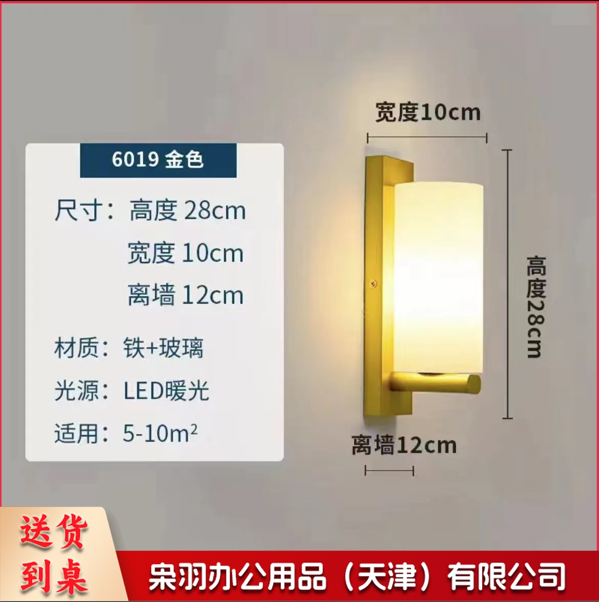 壁灯 楼道灯 庭院灯 6019 金色