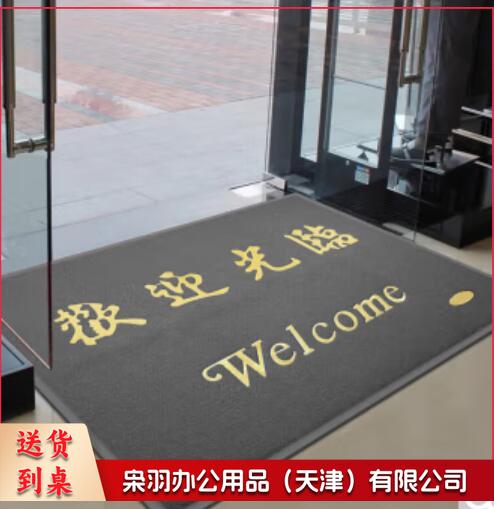欢迎光临地垫120*180cm灰色0017门垫进门脚踏垫丝圈地垫商厂进门脚垫门垫超市门口地垫防滑垫子 .