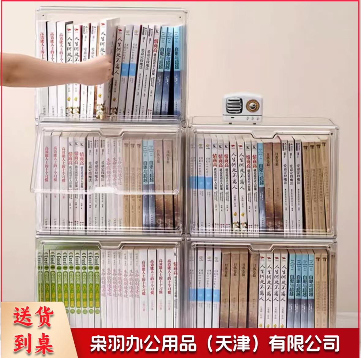 透明收纳盒36.5 27 20