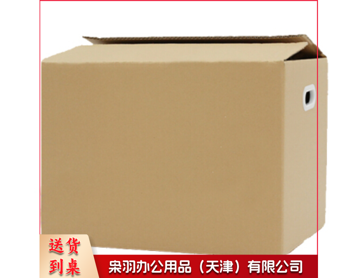 大号纸箱 60*40*50 塑料扣手 搬家纸箱子 快递行李箱 储物整理箱 收纳箱