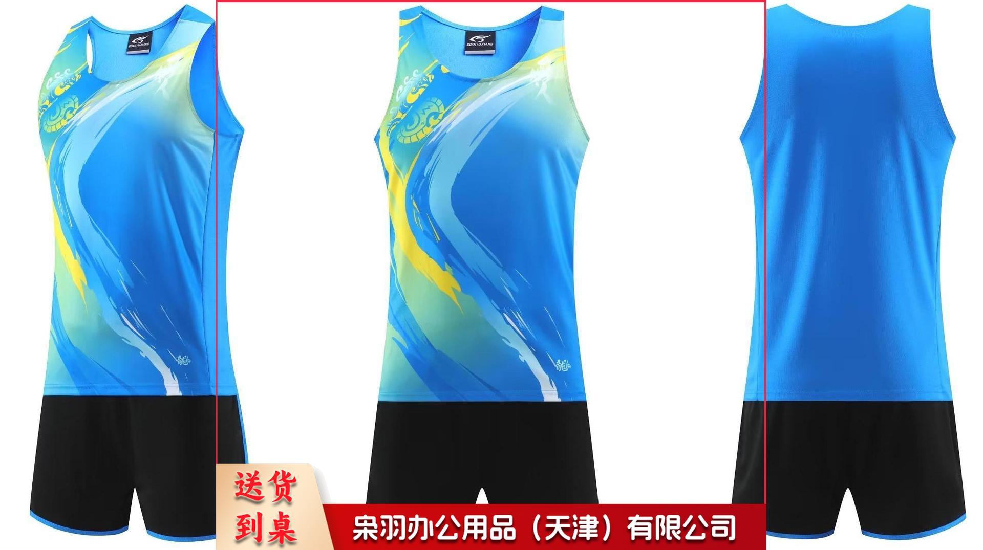 田径服套装成人儿童学生田径训练服健身跑步运动服厂家批发可印字