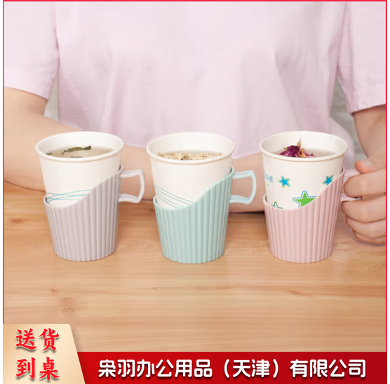 一次性纸杯托 茶托家用杯座 开水隔热杯盒杯套